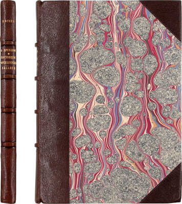 Евсеев Н. О прошлом и настоящем оренбургских казаков / [Под ред. и с предисл. В. Троцкого]. Самара: Госиздат; Средне-Волжское отделение, 1929.